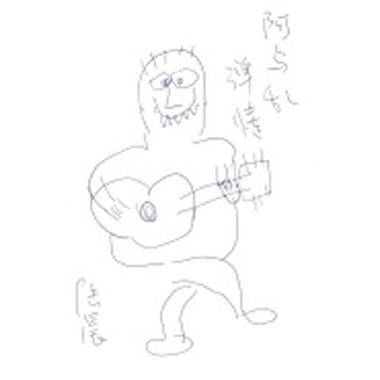 我一家头走辣盲道浪