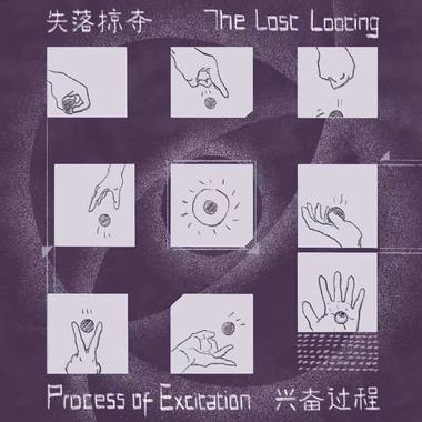 时代青年(youth of the times)