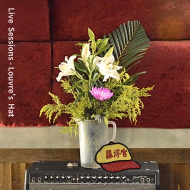 4. 劳工悲歌 Labourer - 2026 Live Sessions