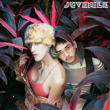 少年呐 Juvenile