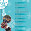 吃饭歌124C_Demo