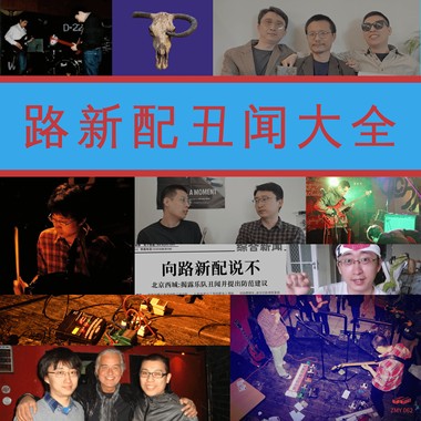 速度球