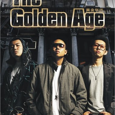 黄金年代 Golden Age