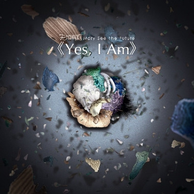Yes, You Are (album edition)