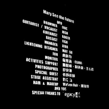 20170512 梅雨季@Legacy Taipei_July