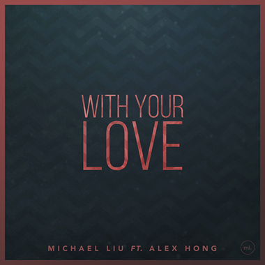 With Your Love