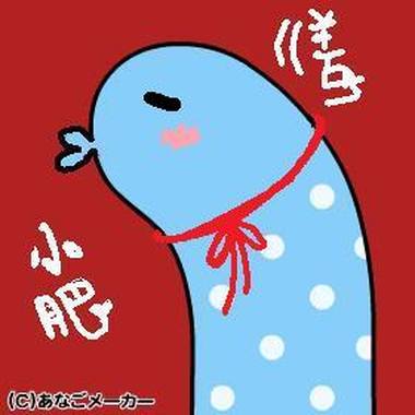 我要变瘦不是梦