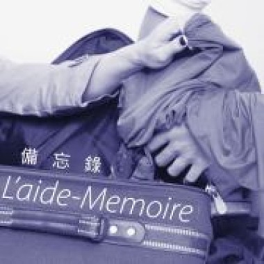 [备忘录 L'aide-Memoire] Music