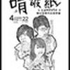 [啃破纸Compose] Recital Record