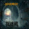 [INTRO]永恒的寒冬
