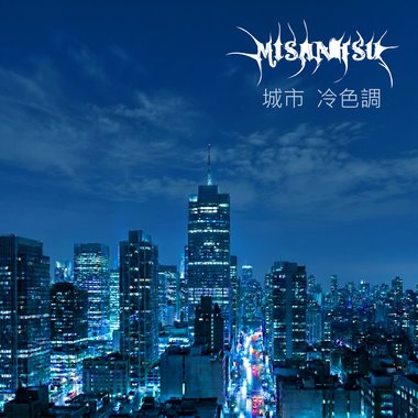 静止的天际线