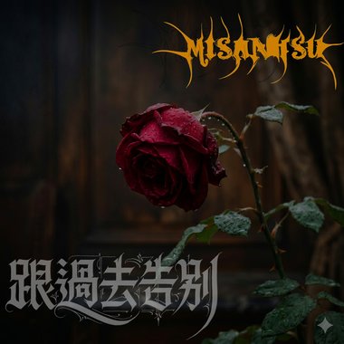 [INTRO]Eternal Nocturne (永恒夜曲)