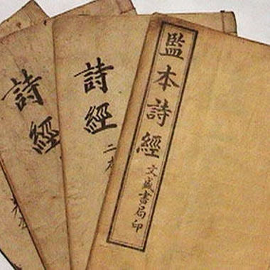 文学艺术
