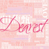 给田馥甄的一首歌 - Dearest