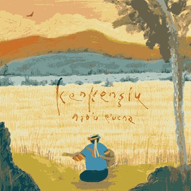 kenkengiu路上会有好多弯