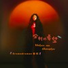 04  makatju / 三八花の人 | 曾妮 Dremedreman