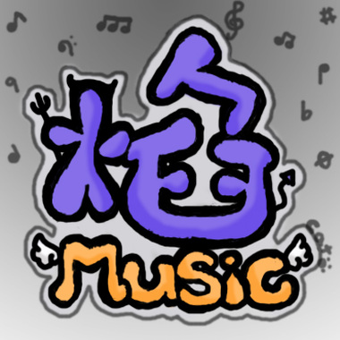 星夜的彼端