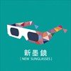 超爱