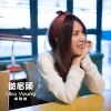 Uka Yeung:皱眉头
