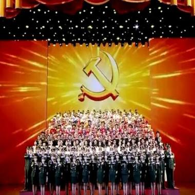 前进吧 中国共产党