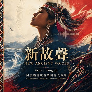 NEW ANCIENT VOICES