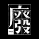 泼猴的舞厅_demo