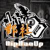 《HipHanUp》