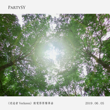 你想看见怎么样的天空