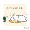 天天一朵云 《双十八木》2022主题曲 - 李沐恩