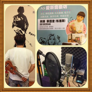 2012.07.16 爱斯音乐坊吉他欢唱