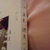 恋花词