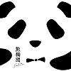 熊猫团同名专辑《熊猫团》