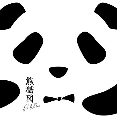 熊猫团同名专辑《熊猫团》