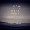 晨曦Demo试听