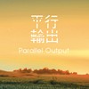 晨曦Demo