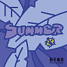 summer（single version）