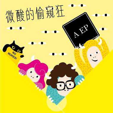 我想这应该就是爱