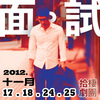 《面。试》Theme 复杂