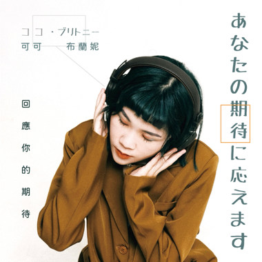 过期底片
