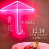 情人节Valentine's Day