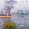 PKC A'Real - 雨Rain 《眼泪流个不停但雨终究会下停》