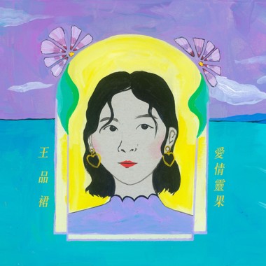 螃蟹