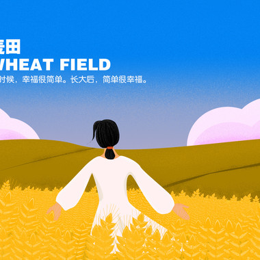 愿你每天都快乐