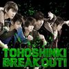 break out