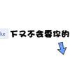 武陵春