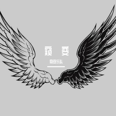 窥变