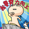 心动奇迹on line