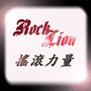 新歌单曲