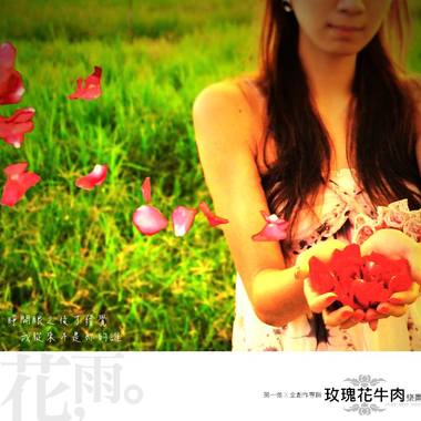 走在关于的路上