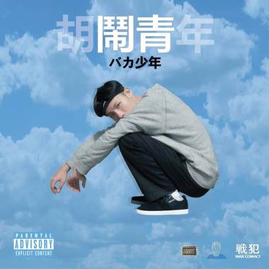 07.艺术家